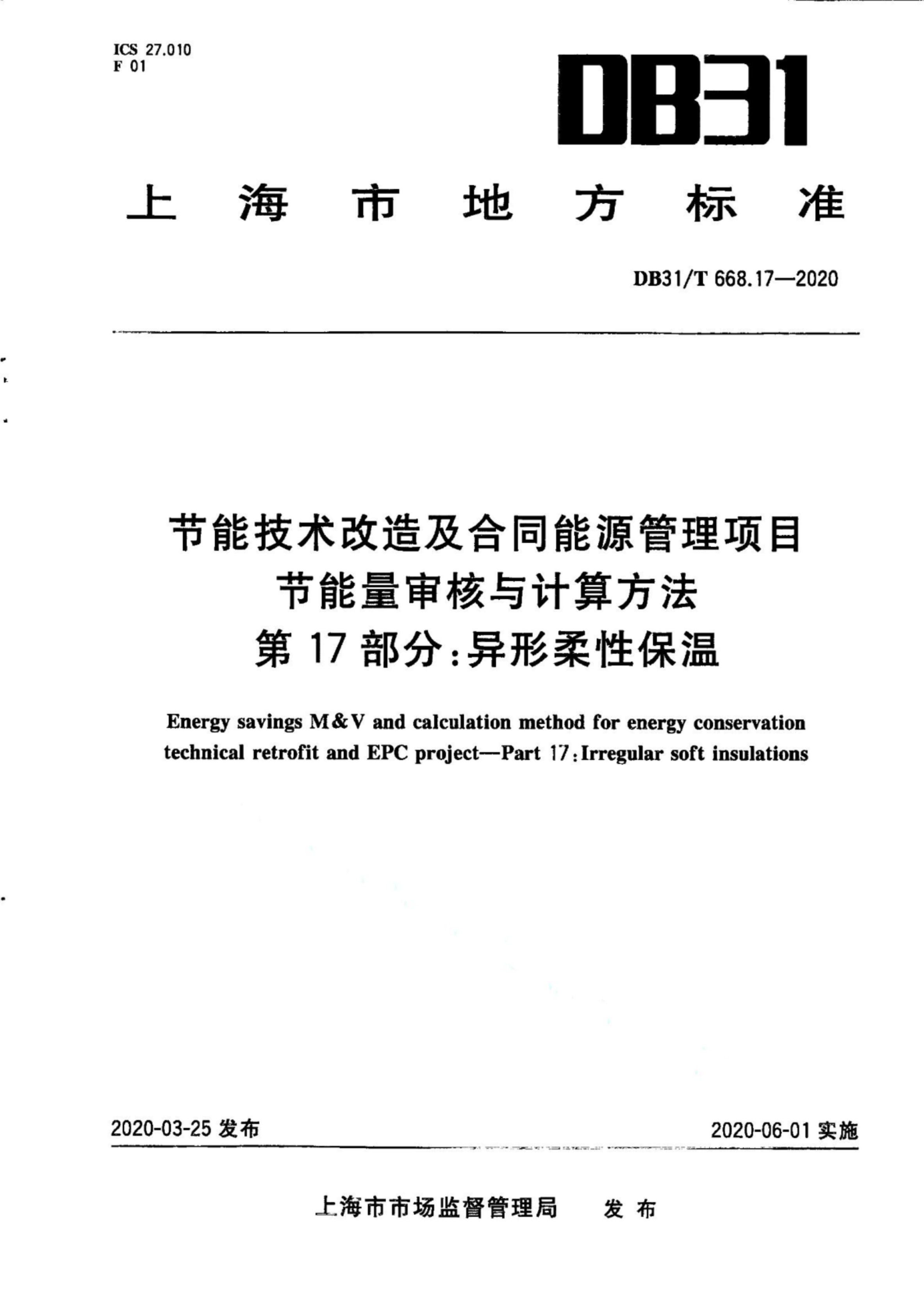 资源详情图